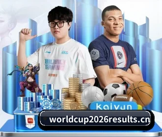 2026世界杯单关固赔及串关高回报投注 APP
